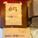 똘이네분식