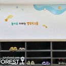 고양시립별빛어린이집