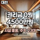 9월 모텔 | 충남대전 모텔 임대 월4500 무권리 시설좋은 숙박시설
