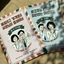 한국제지밀크 국산지 체험단 후기 ! - 레트로 패키지 75g + PT 용지 💌