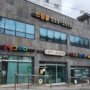 거학초등학교 | 부산 수능 응원 디저트 [콤파운드] 교대역 베이커리 답례품 빵집 단체주문