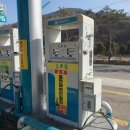 덕양주유소 이미지