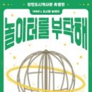 놀이터에서 만나 네이버블로그
