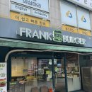 억대한우 | 프랭크버거 신메뉴 곽튜브 콜라보 한우버거 2종 솔직후기