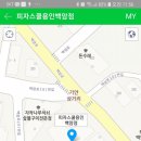 피자스쿨용인백암점 이미지