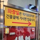 럭키중앙마트 이미지