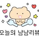 강셰프양꼬치 이미지
