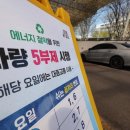 중동공영주차장 이미지