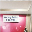 열린음악학원 이미지