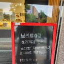 더브래드36.5 운정점 | 파주빵집]운정 소금빵 더브래드36.5도 운정점 다녀왔어요