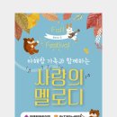 아해랑어린이집 네이버블로그
