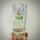 한길코퍼레이션 | 프리미엄 오로라 산모양 유리잔인쇄 350ml, 하이볼잔 맞춤 제작 후기