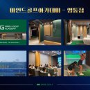I골프연습장 이미지