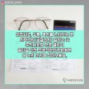 부평안경원 이미지