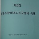 협동조합교육네트워크사회적협동조합 이미지