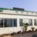 동하동경로당 이미지