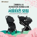 트래블라이트 이미지