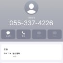 남포통닭 - 김해시 무계로 63 | 남포통닭