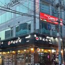 꼬지사께(이천창전점)