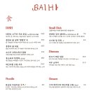 형제세탁 이미지