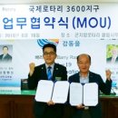 곤지암읍 행정복지센터 이미지