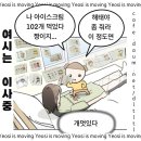 인도 여자 양궁 한국인 감독 팽하더니 폭망 이미지