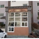 의료법인 원광의료재단 원광종합병원 이미지
