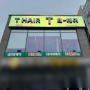 회룡역 | 의정부 미용실 T 티 - 헤어 회룡역점 예약 후기