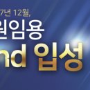 임용닷컴고시학원 이미지