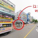 일공공일안경콘택트 수송점 이미지