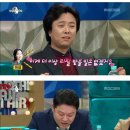 (라스)배우 서현철의 아내 에피소드.jpg 이미지