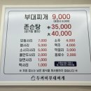 전주 두꺼비 이미지