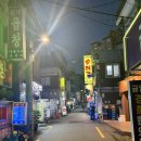 이모네순대국 이미지