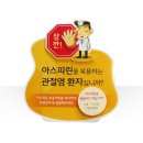 (주)대흥제약 이미지