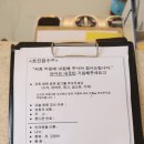 아이케어 동물병원 이미지