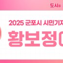 금정동주민자치위원회 이미지