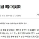 작심삼일 이미지