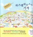 비아이엠플랜스 네이버블로그
