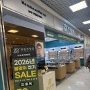 (주)이마트 | 계양구 안경점 추천 안경진정성 이마트 계양점 안경 후기