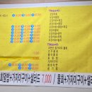 구룡포산오징어회식당 이미지