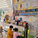 라인텔레콤 네이버블로그