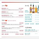 칼삼겹살 - 남구 왕생로30번길 23 | 칼삼겹살