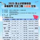 괴산청소년문화의집 이미지