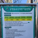 일성빌딩 이미지