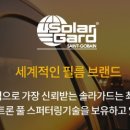 김박사썬팅