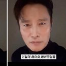 이민정헤어