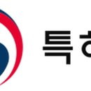 특허법인시공