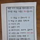 엠에스케어 | [육아일기] 엠에스조리원 생활 일정 후기 #조리원꿀팁정리