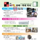(유)비젼