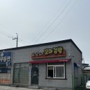 오단이꼬마김밥 | [김천 맛집] 3500원의 행복! 중독성 강한 '오단이 꼬마김밥' 아침 포장 후기 (생활의 달인 맛집)